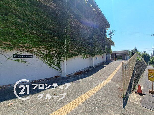 豊中市立東豊中小学校(約420m)