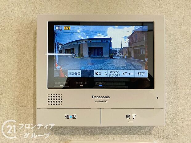 【防犯設備】念願のマイホーム購入のお手伝いいたします