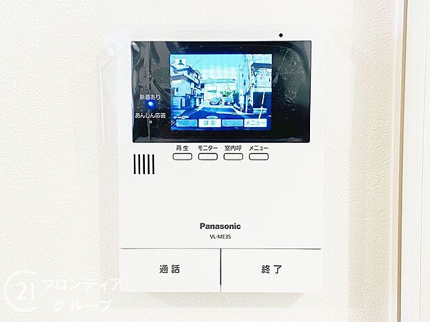 【防犯設備】お家のご質問はお気軽にご相談下さい。