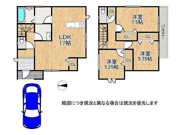【3LDK】-