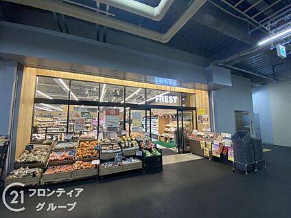 フレスト香里園店 1020m