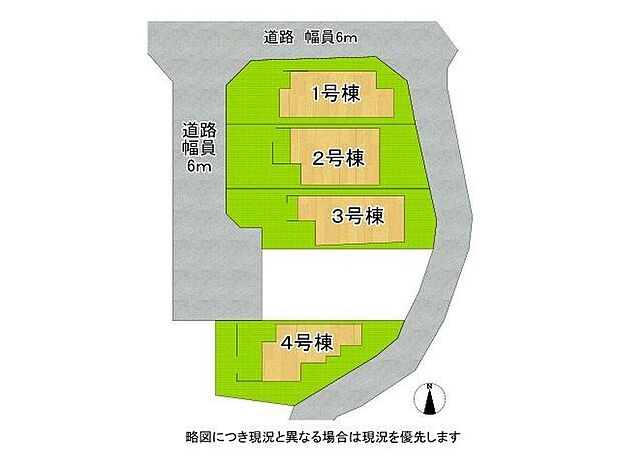 【全体区画図】全4区画、好評分譲中♪