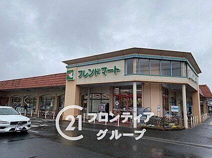 フレンドマート上笠店 400m