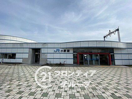 小野駅(JR西日本 湖西線) 640m