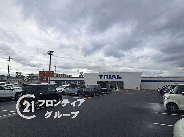 トライアル草津市矢橋町店(約950m)