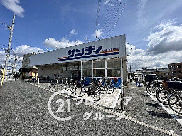サンディ堺長曽根店(約380m)