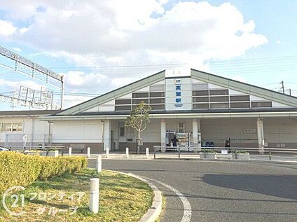 高鷲駅(近鉄 南大阪線) 480m