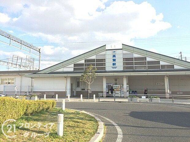 高鷲駅(近鉄 南大阪線)（約480m）