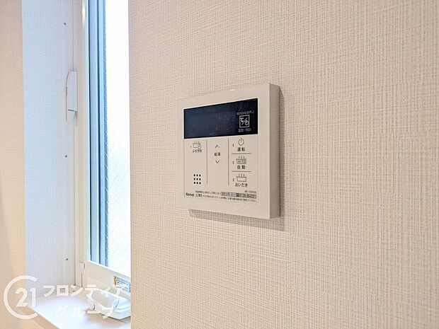 【発電・温水設備】物件の状況等も是非現地でご確認くださいませ