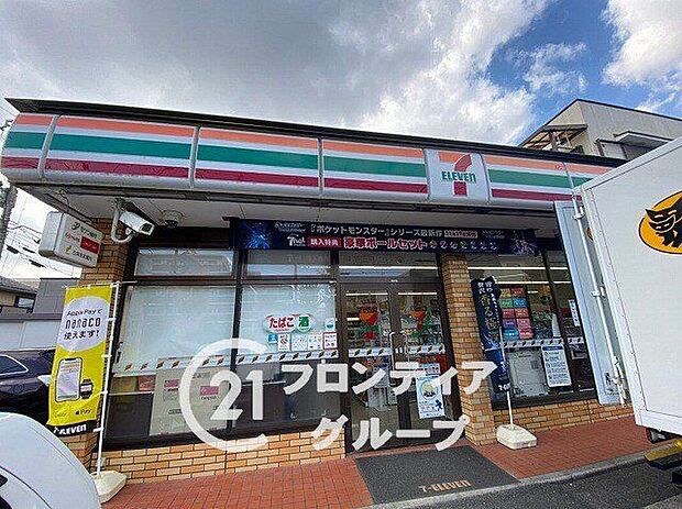 セブンイレブン宝塚泉町店(約480m)