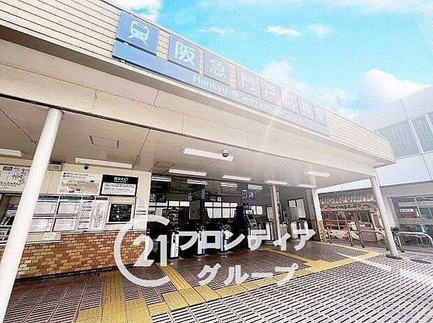 門戸厄神駅(阪急 今津線)(約1,540m)