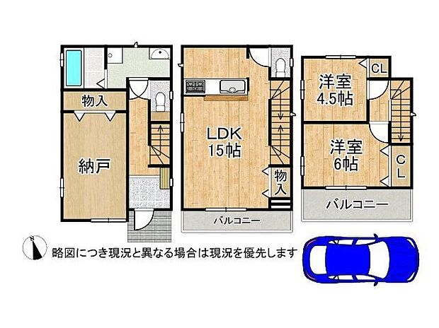 【2LDK+S】-