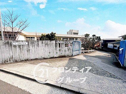 西宮市立広田小学校 950m