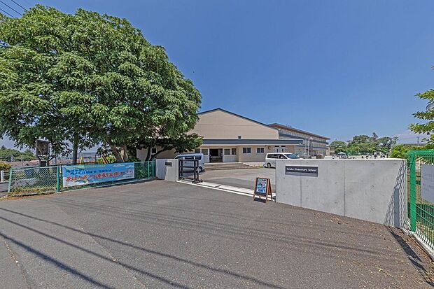 柏市立田中小学校(約700m)