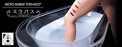 ☆☆　ミラバス　☆☆