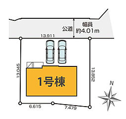 【リバティーホーム】水戸市平須町1期　新築戸建 その他