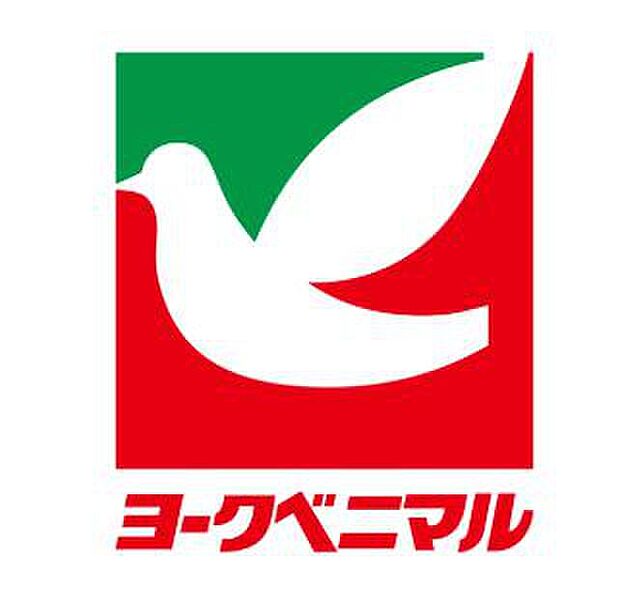 ヨークベニマル(約800m)