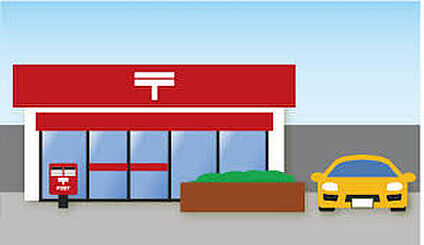 水戸東赤塚郵便局 155ｍ(徒歩2分)