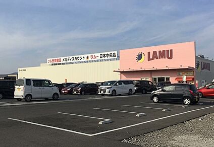 ラ・ムー 高松中央店 約 1,060～1,080m(徒歩 14分)
