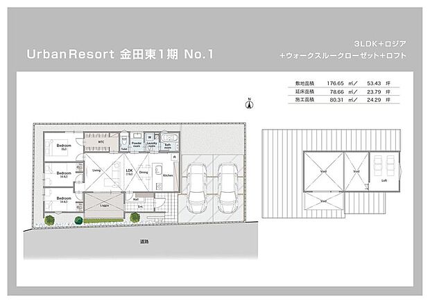 参考間取りプラン