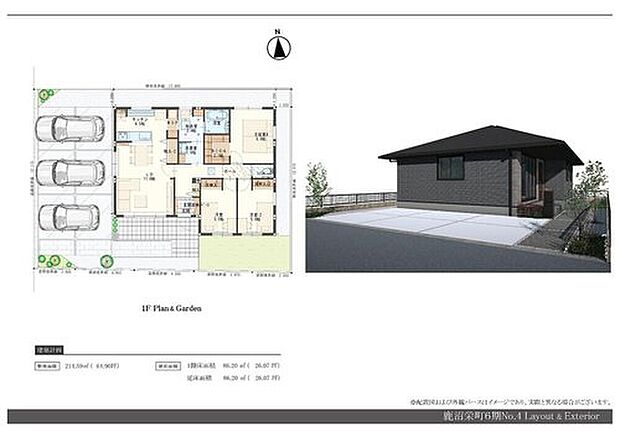 【3LDK】■キッチン・パントリー・脱衣室・洗面室が回遊でき家事ラク
■駐車場3台分