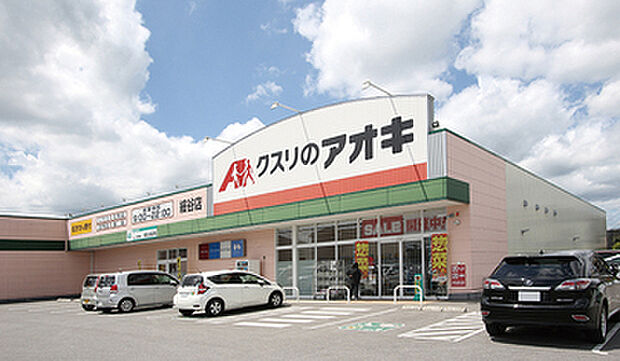 クスリのアオキ