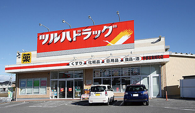 ツルハドラッグ