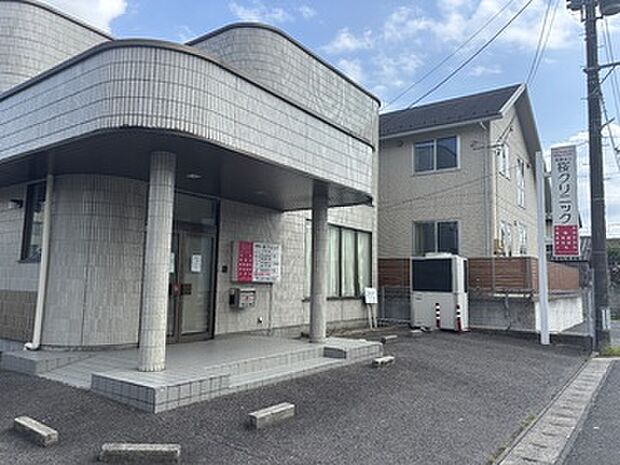 桜クリニック（約400m）