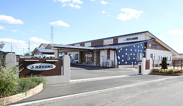 認定こども園 晃望台幼稚園