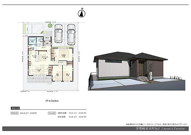 価格3380万円、3LDK、土地面積181.82m2、建物面積76.24m2