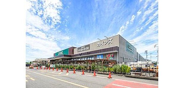 カインズ前橋川曲店(約1,270m)