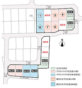 13,623,000円(1区画) ～ 14,961,000円(1区画)
※確定測量後、価格が変わる場合がございます。 