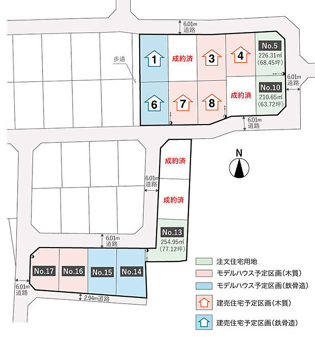 13,623,000円(1区画) ~ 14,961,000円(1区画)
※確定測量後、価格が変わる場合がございます。