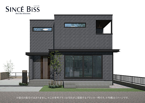 【 参考プラン／SINCE Biss】「あなたによりそうベストな住まい」をコンセプトにしたトヨタホームの規格住宅。※外観パースはイメージです。