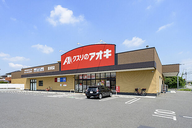 クスリのアオキ東本町店
