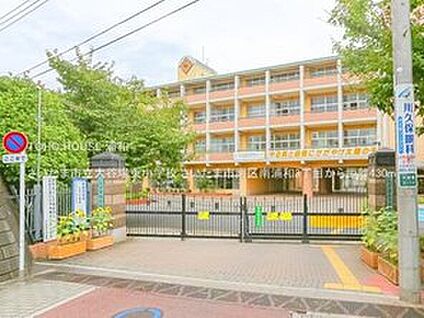 さいたま市立大谷場東小学校 430ｍ(徒歩6分)