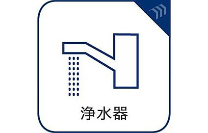 【浄水器一体型混合水栓】