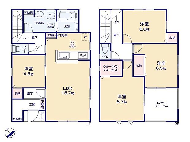 【4LDK】-