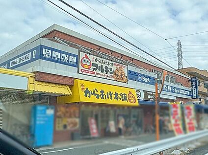 ビッグ・エー 赤山町三丁目店 900ｍ(徒歩12分)