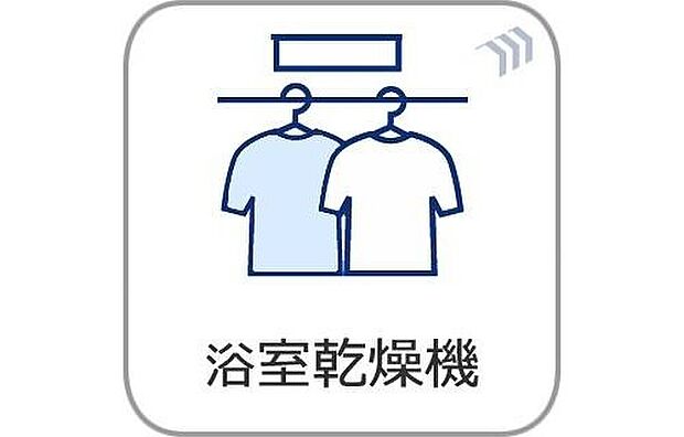 【【浴室暖房乾燥機】】ヒートショック予防の浴室乾燥暖房付き
