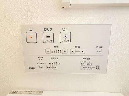 【トイレ・ウォシュレット】