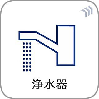 浄水器一体型混合水栓