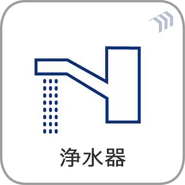 【浄水器一体型混合水栓】一つの蛇口で「原水(水道水)」「シャワー」「浄水」を切り替えられる、浄水器を内蔵した混合水栓です。浄水は、水栓本体の首部分に付属のカートリッジをセットして使用します。