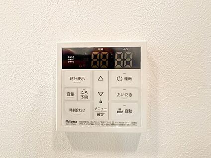 【オートバス】
