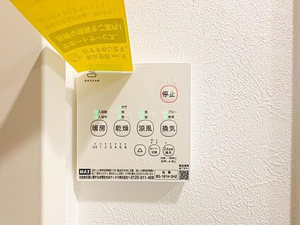 【浴室暖房乾燥機】