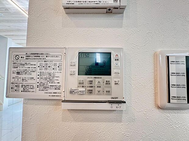 【床暖房】足元からじんわり暖まり、空気や肌が乾燥しにくく、また塵や埃も舞い上がりません。コードがなく室内はスッキリするので小さなお子様やペットがいるご家庭にも最適です。