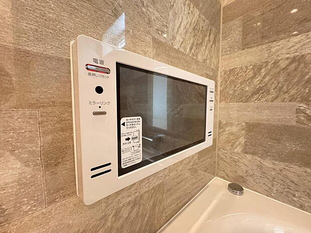 【浴室ＴＶ】大きな画面の浴室ＴＶは、お子様とのバスタイムをより楽しいものにしてくれます。美容のための半身浴もこれで快適になること間違いなしです♪
