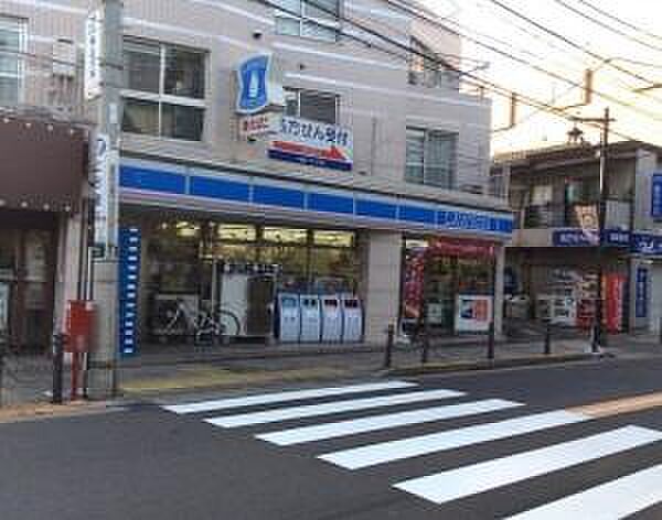 ローソン 八幡山三丁目店（約874m）