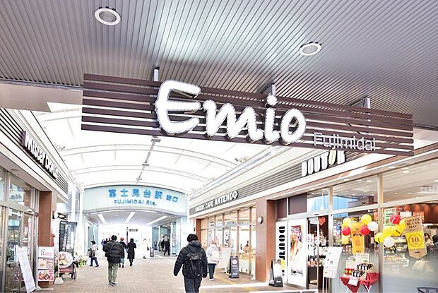 エミオ 富士見台(約1,060m)