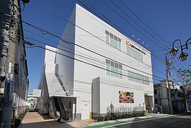 オーケー 大谷口店（約268m）